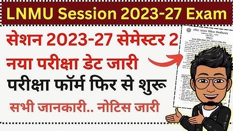 LNMU UG Session 2023-27 2nd semester exam new date jaari| BA, BSC, BCOM exam form online @lnmunotes