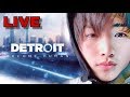 【DETROIT】皆で進める、岐洲匠の顔出し生配信　part1