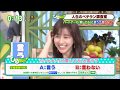 田中みな実「愛してる」と言ってほしい！黙って抱きしめる、あ〜それもイイ！