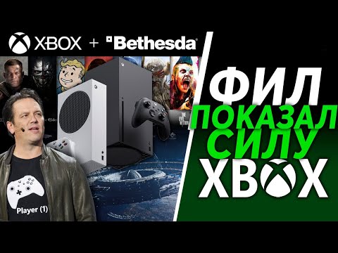 Видео: Боссы Microsoft по-прежнему «чрезвычайно привержены» Xbox