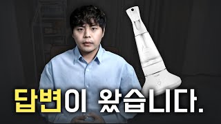 바우젠측으로부터 답변이 왔습니다.