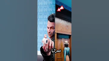 سر مدهش عن العين قد يسبب العمى للأبد EyeFacts DidYouKnow Shorts 