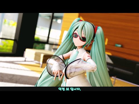 [MMD] 익명M(匿名M) [YYB식 하츠네 미쿠_NT]