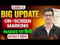 CBSE Big Update: On-Screen Copy Checking 😱😱 | How It Affects Your Marks🤔 | Amit Sir