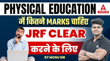 UGC NET Physical Education में कितने MARKS चाहिए JRF CLEAR करने के लिए ?| BY MONU  SIR
