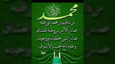 الشيخ مصطفى داود بدر رحمه الله ختام من سورة الحديد جميل جدا تحياتي لكم محمد أمين القصاص