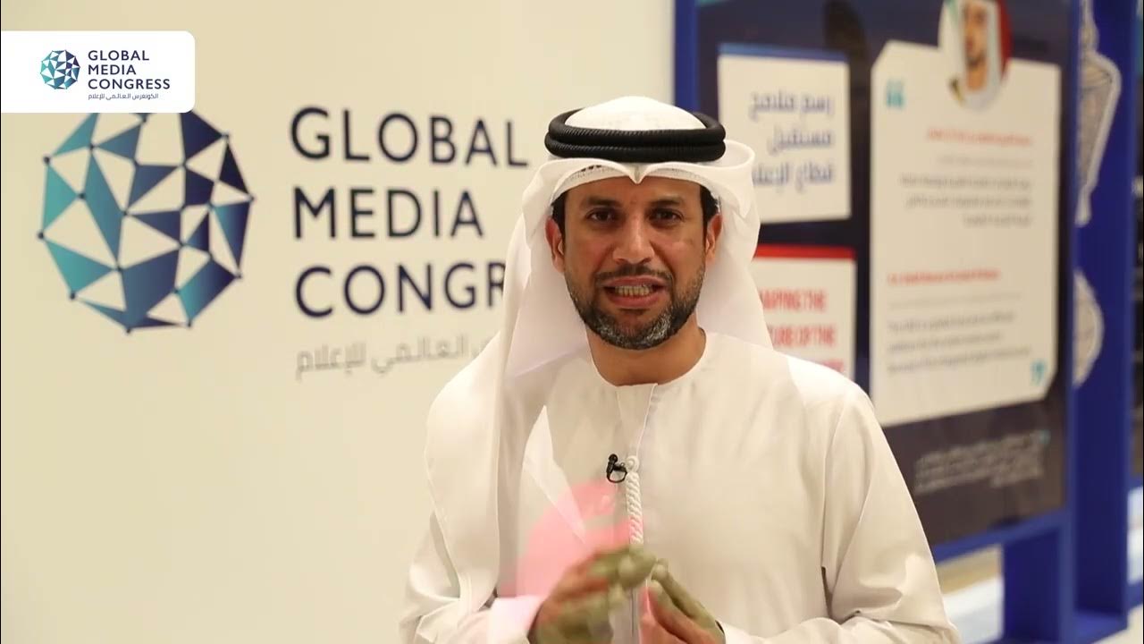 Global Media Congress Media UAE. Аль раед прогноз