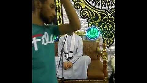 مقام الكورد للقارئ أمين عرفه أمين