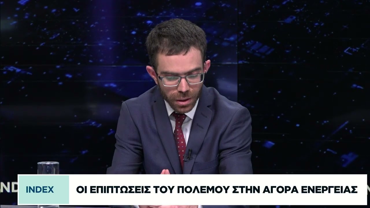 Σε δίνη η αγορές ενέργειας - Κορυφώσεις και αβεβαιότητες στα ενεργειακά «commodities»