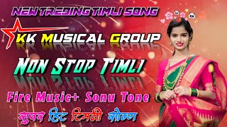 Kk Musical Group❤️🥳.. इस साल की सुपरहिट टिमली 🎧❤️ / NonStop New Tur Tones ..🎧💯🎤#niruuvlog