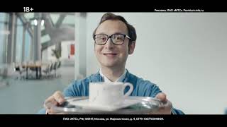 Реклама МТС " МТС Premium - Защитник " Дмитрий Нагиев, Фёдор Бондарчук