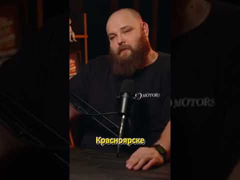 Василий Пельмень про совместную жизнь / интервью Дневник Хача #shorts