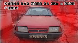 Bought a VAZ 21099 for 35k in 2026