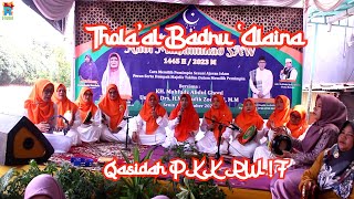 Thola'al Badru 'Alaina Bersama Qasidah PKK RW 17