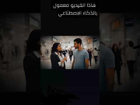 الذكاء الاصطناعي كارثه  اكسبلور   اهميه