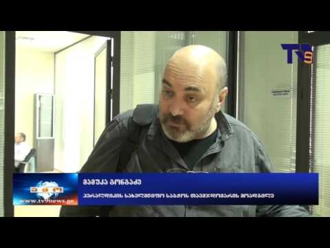 ახალციხის მერიამ გერბი და დროშა ისევ ვერ შეარჩია