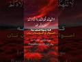 ترجمه فارسی قرآن کریم پیام قرآن ترجمه قرآن کریم پیام قرآن قرآن Payamequran 