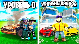 :  !      ROBLOX