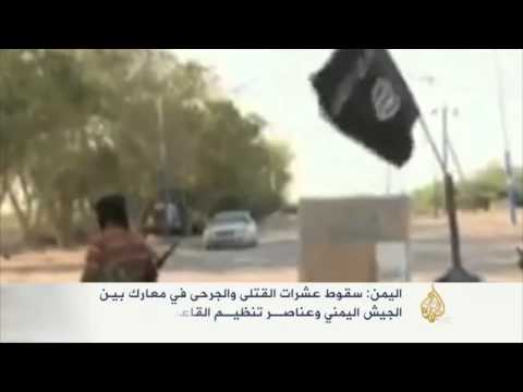 معارك بين الجيش اليمني وعناصر تنظيم القاعدة
