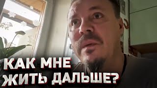 Сергей Симонов - жизнь после бана. Слёзы Дона Симона