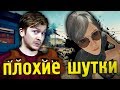 ЧТО БУДЕТ ЕСЛИ ИГРАТЬ В PUBG И ПЛОХО ШУТИТЬ? - Монтаж Playerunknown`s Battlegrounds