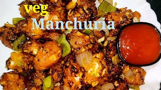 Vegetable Manchuria recipe# veg Manchuria in telugu# veg dry Manchuria recipe# cabbage manchuria
