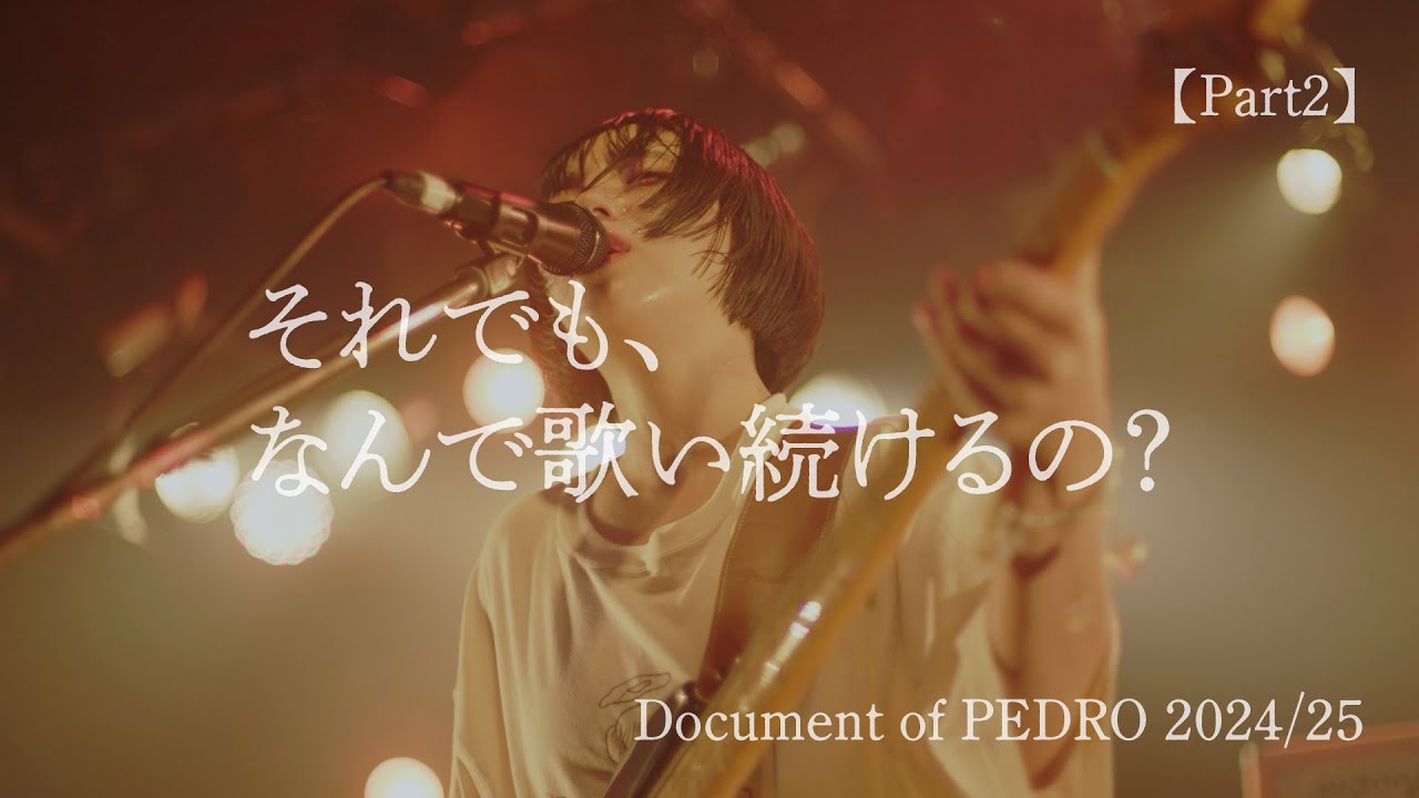 ミュージック BiSH SHAPE OF LOVE+PEDRO #1-#13 DISCOGRAPHY | BiSH Official Site