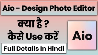 Aio App Kaise Use Kare || Aio Design Photo Editor App || How To Use Aio App screenshot 1