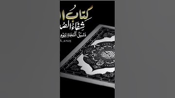 من [الجزء السادس] للقارئ أمين موسى.