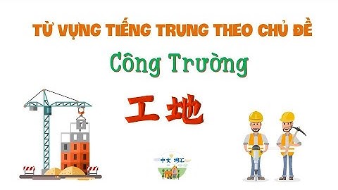[Từ Vựng Tiếng Trung] CHỦ ĐỀ CÔNG TRƯỜNG
