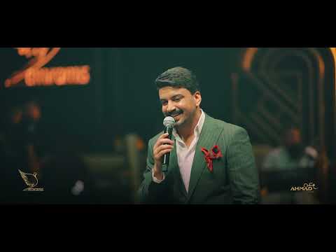 حمزة المحمداوي موال انا الغشيم بين الناس صالة سميراميس