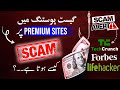 Premium sites per scam  guest posting