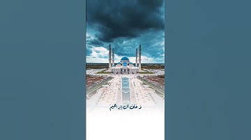 صلاوات القارئ رعد محمد الكردي