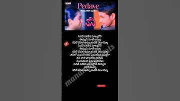Thumbnail of Pedhave palikina song lyrics #Nani #maheshbabu #ameeshapatel #unnikrishnan #sadhanasargam