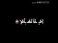 احنا جينا يلا بينا هتموت يلي تعادينا احنا جينا يلا بينا هتموت يلي تعادينا