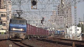 EF200形電気機関車が牽引する貨物列車走行シーン集(昼間編)