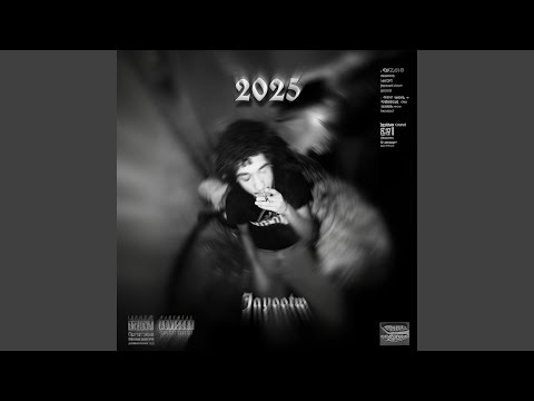 2025