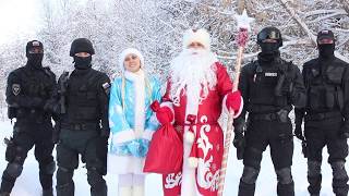 С Новым 2019 годом СпецНаз Шоу С Новым 2019 годом СпецНаз Шоу