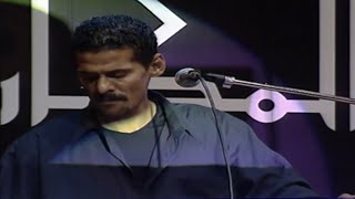 Video thumbnail of "فرقة الاخوة جم عانيت حفلة جامعة البحرين 2001"