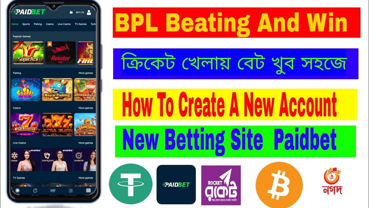 How to Baiting BPL And Win।। Create Paidbet Account 2024 - YouTube
