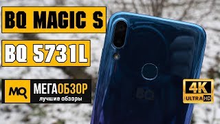BQ 5731L Magic S обзор смартфона