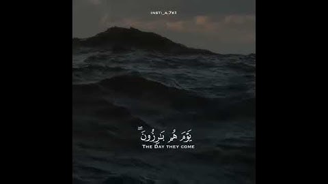 اجمل حالات واتساب دينية القارئ ماهر المعيقلى