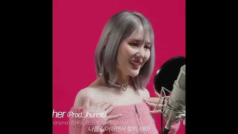 Thumbnail of 애쉬비가 원할때만 따먹, huh🔥
