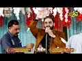 Ni Kithey Tur Gai ay Maaye - Heart Toching - Shakeel Ashraf Qadri 2022 - Maa Di Shan Mp3 Song