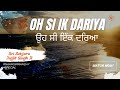 Oh si ik dariya        new in memory of satguru jagjit singh ji gurbhajangill