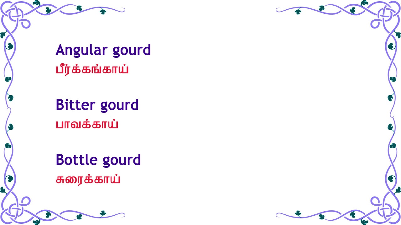 Spoken English through Tamil Vegetables in English YouTube