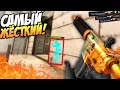 САМЫЙ ЖЁСТКИЙ ЧИТ КОТОРЫЙ Я ВИДЕЛ! (CS:GO)