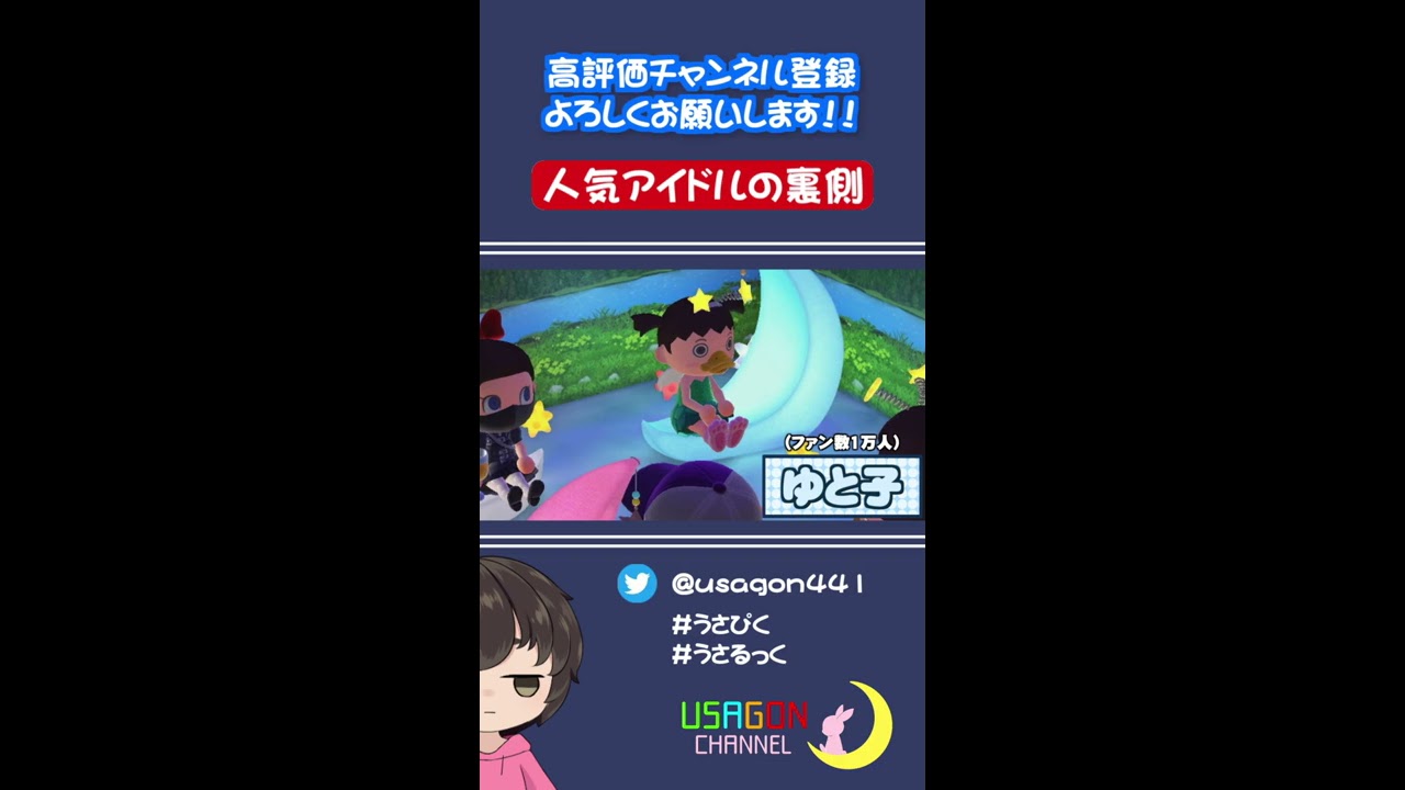 シナリー　エコルミルキーアイドル　あつもり様 YouTube