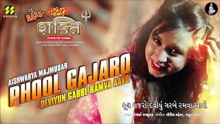 Video thumbnail of "Phool Gajaro - Deviyun Garbe Ramva Aavo | Shakti Nonstop Garba | Aishwarya Majmudar"