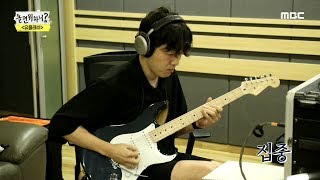 [HOT] Guitar genius, 놀면 뭐하니? 20190831